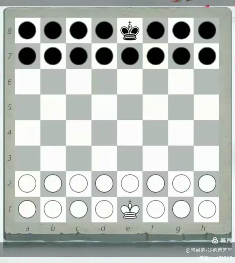 国象翻棋竞赛规则——国际象棋还可以这样玩